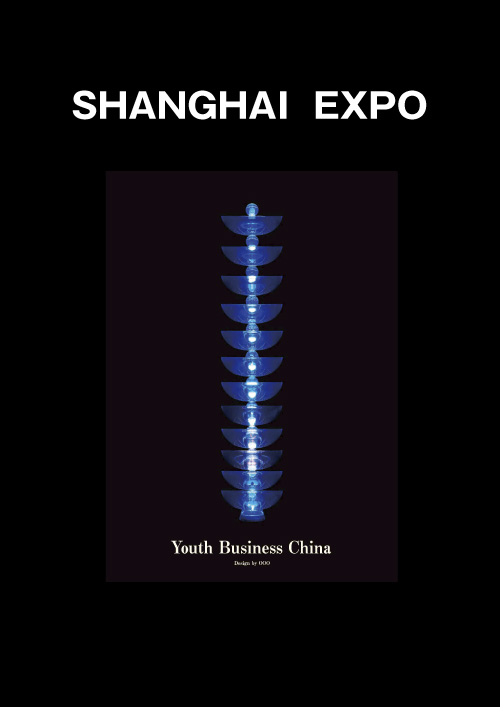 SHANGHAI  EXPO02